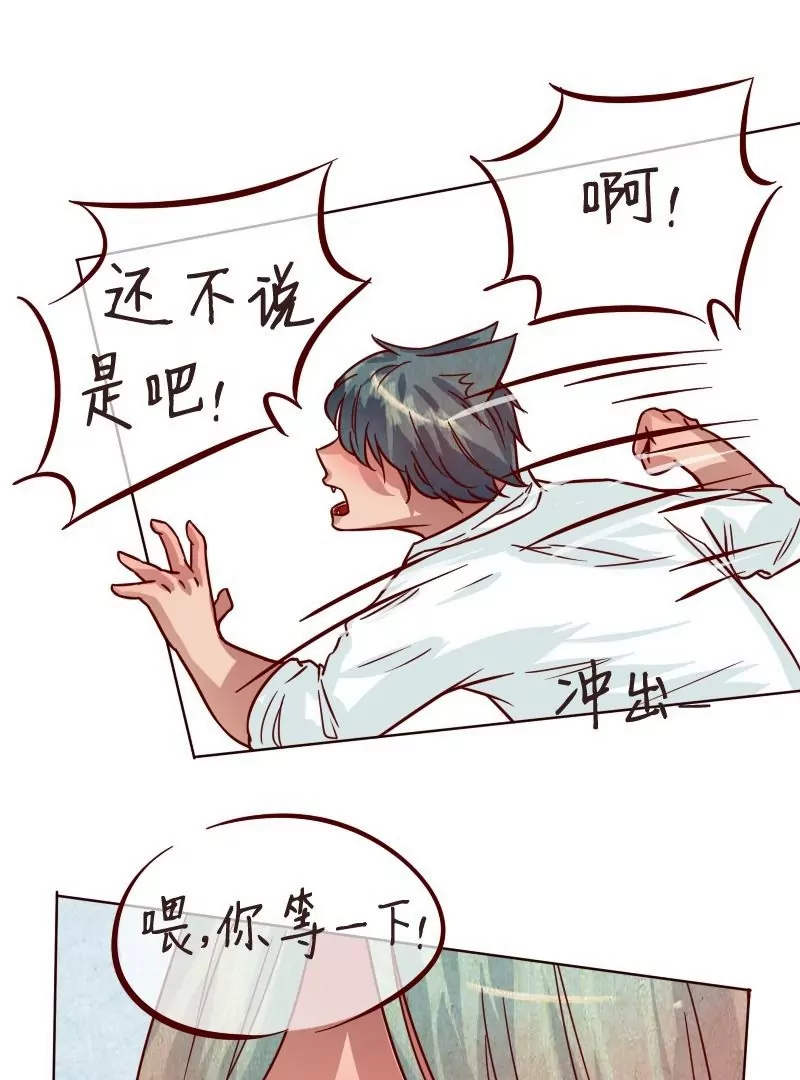 第28话伯劳-第27话