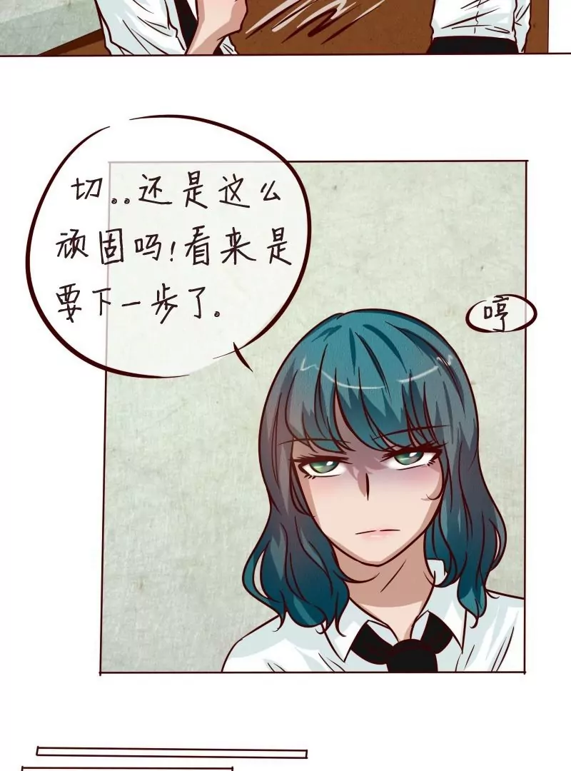 第30话矛盾-第29话