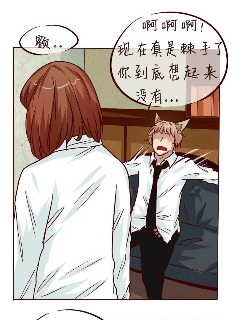 第30话矛盾-第29话