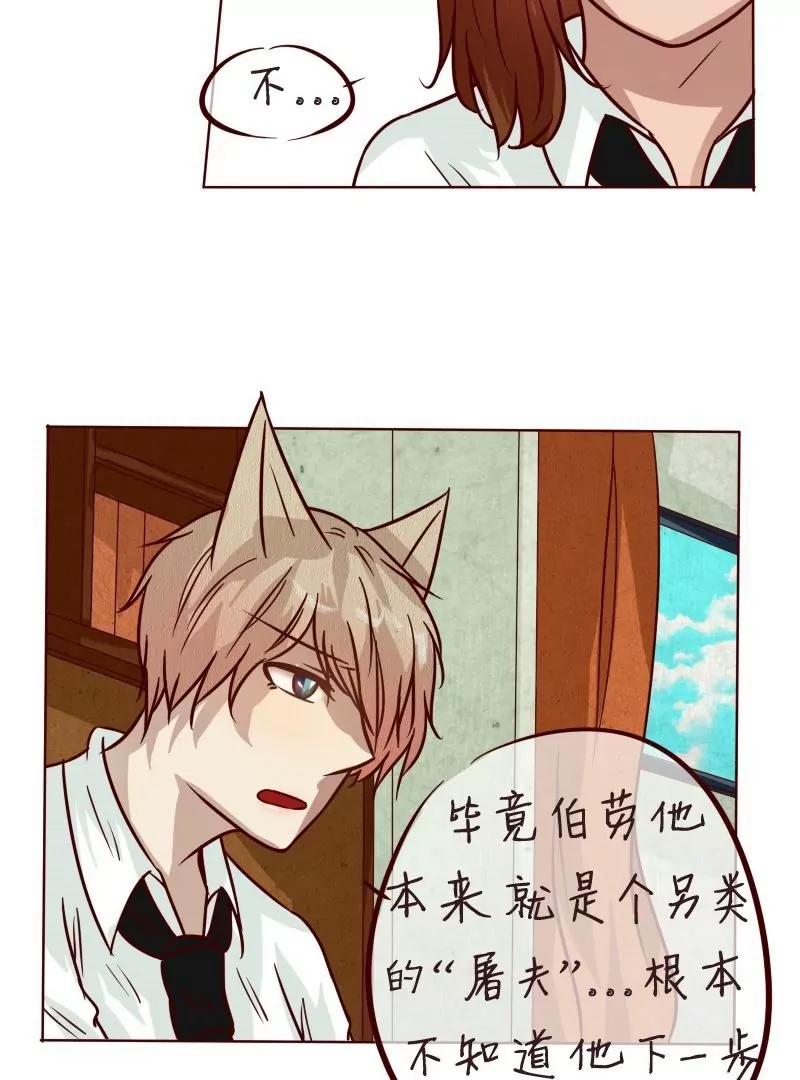 第30话矛盾-第29话