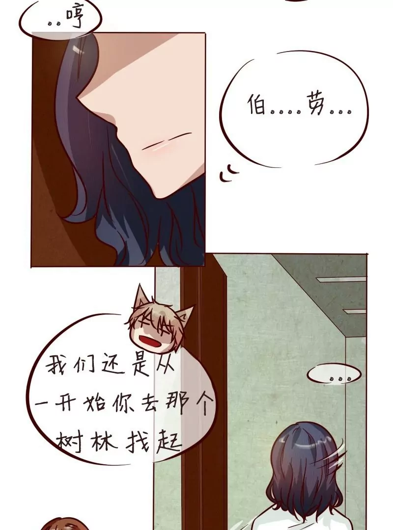 第30话矛盾-第29话