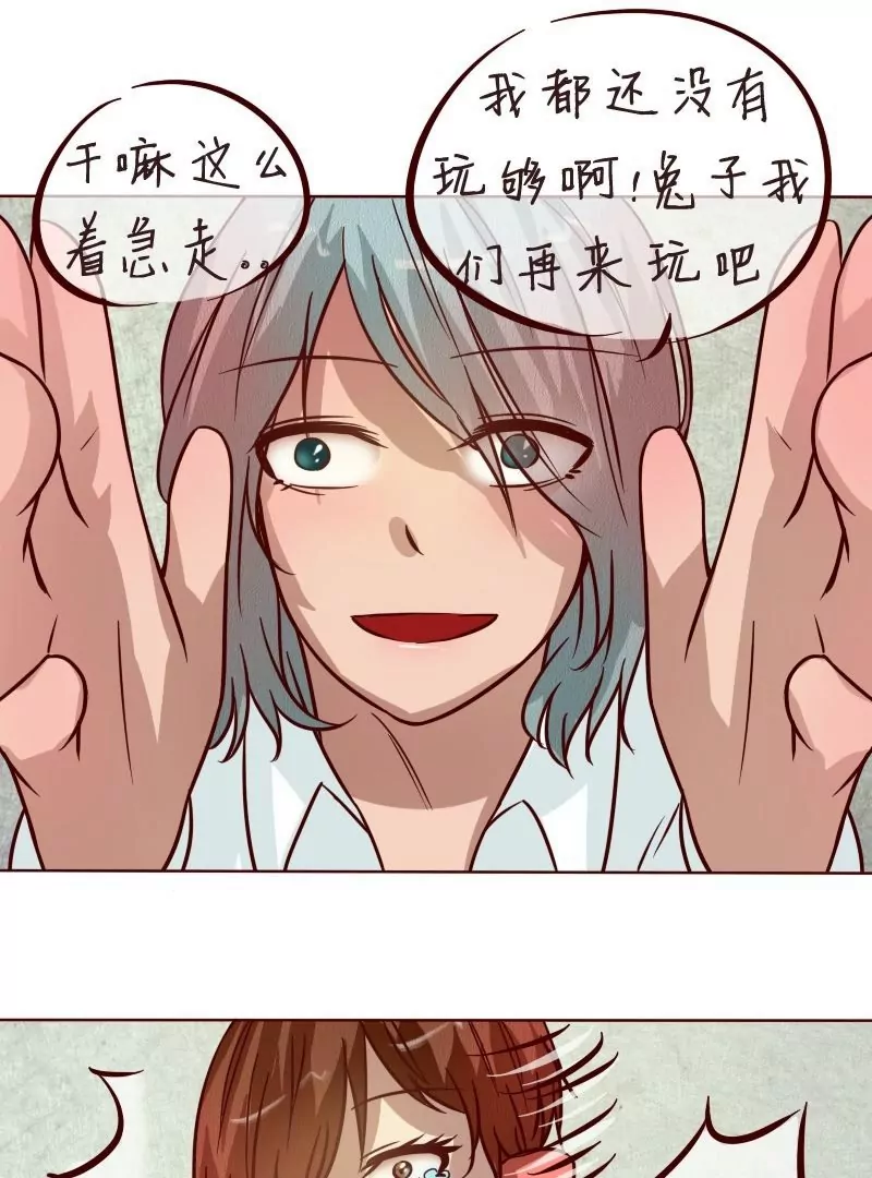 第30话矛盾-第29话