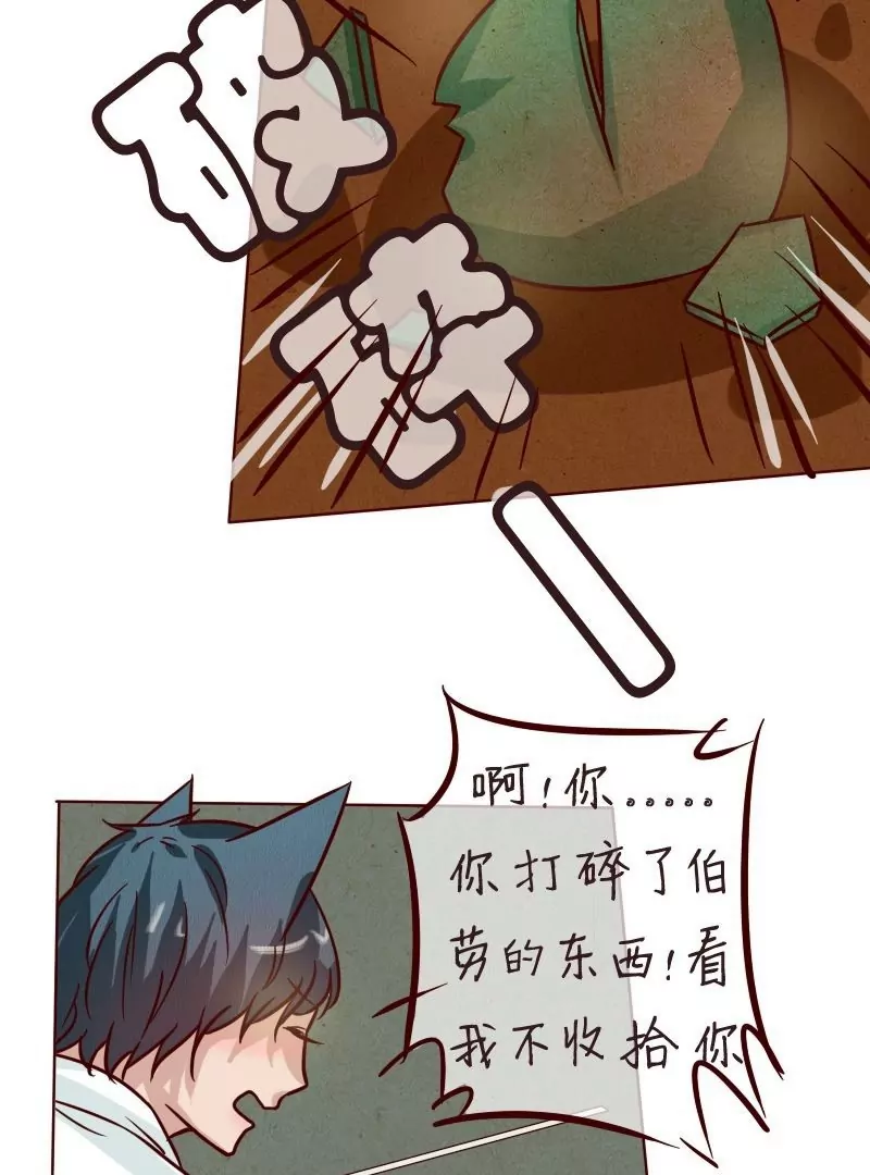 第30话矛盾-第29话