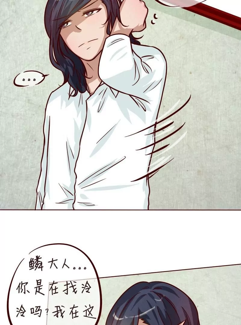 第30话矛盾-第29话