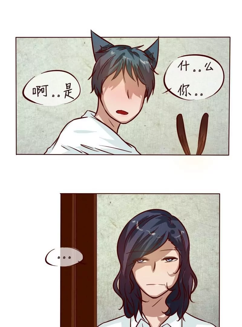 第30话矛盾-第29话