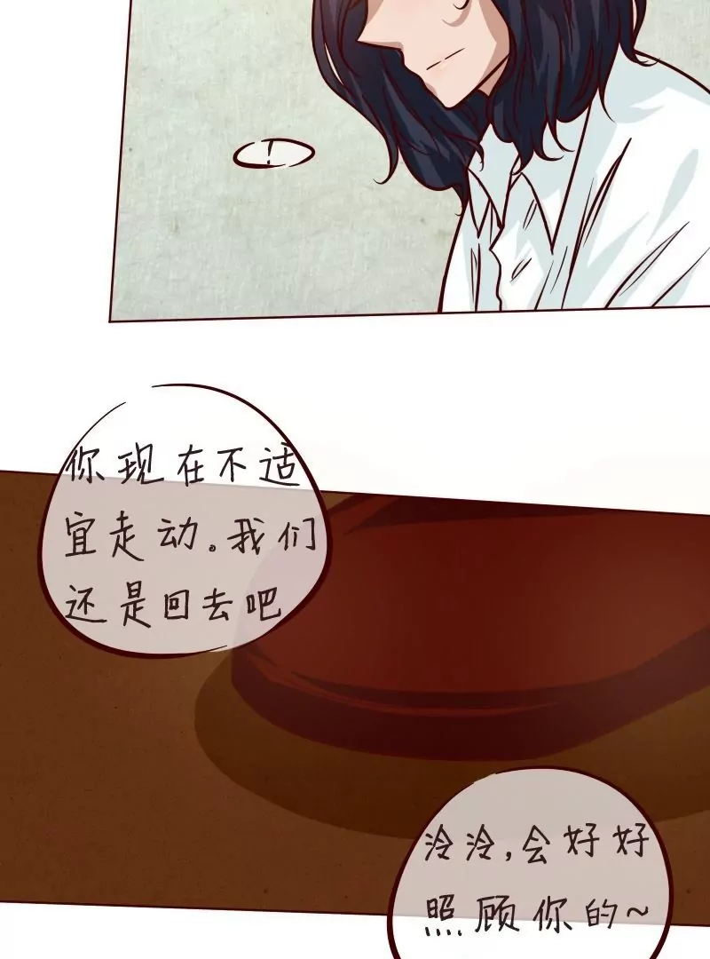 第30话矛盾-第29话