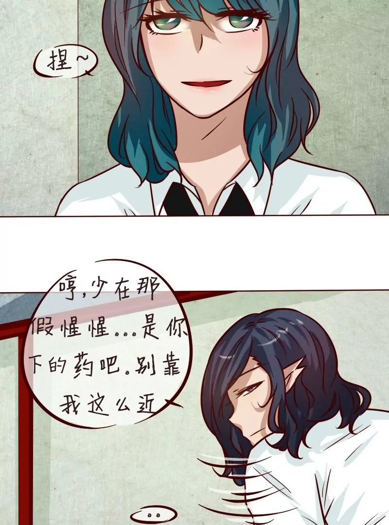 第30话矛盾-第29话