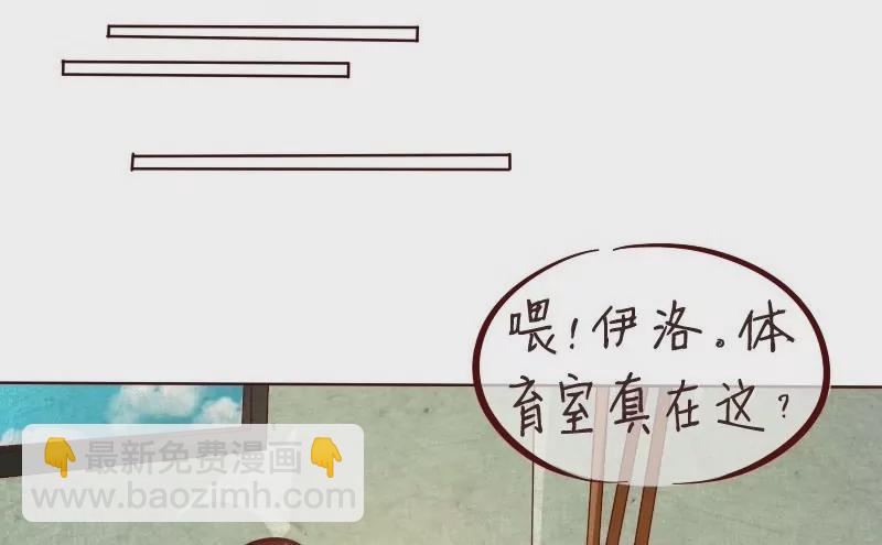 第32话 为了你-第31话