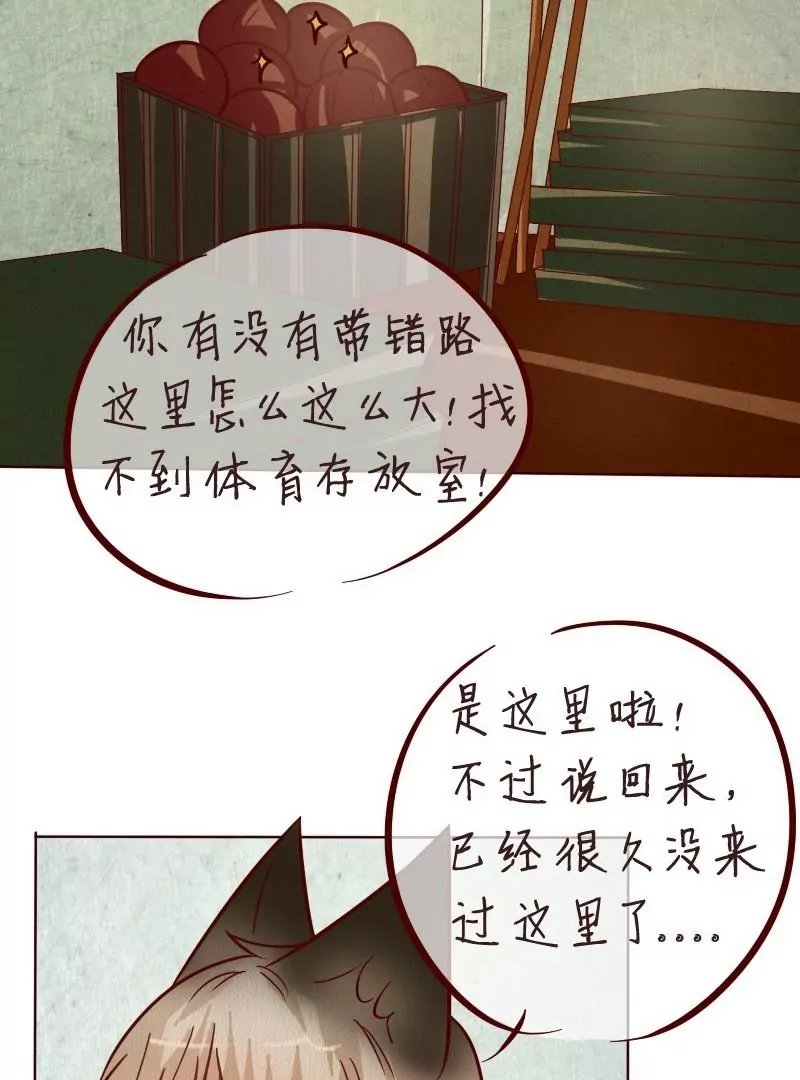 第32话 为了你-第31话