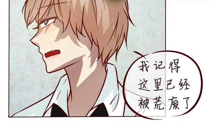 第32话 为了你-第31话