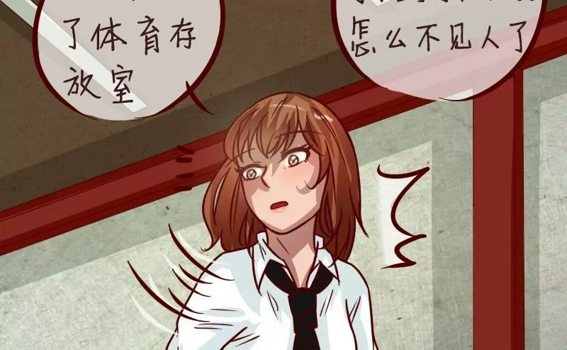 第32话 为了你-第31话