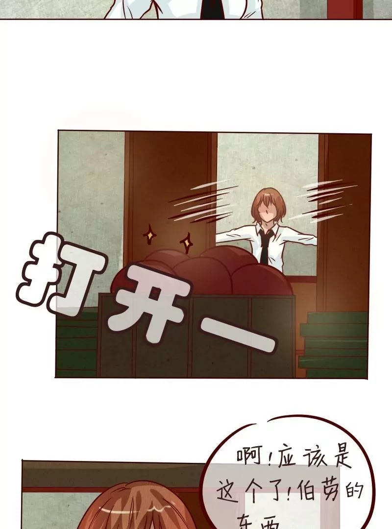 第32话 为了你-第31话