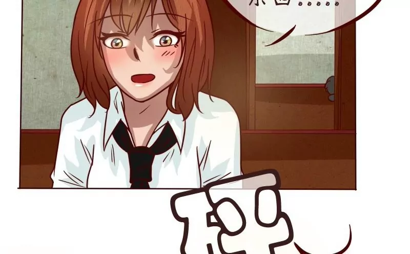 第32话 为了你-第31话