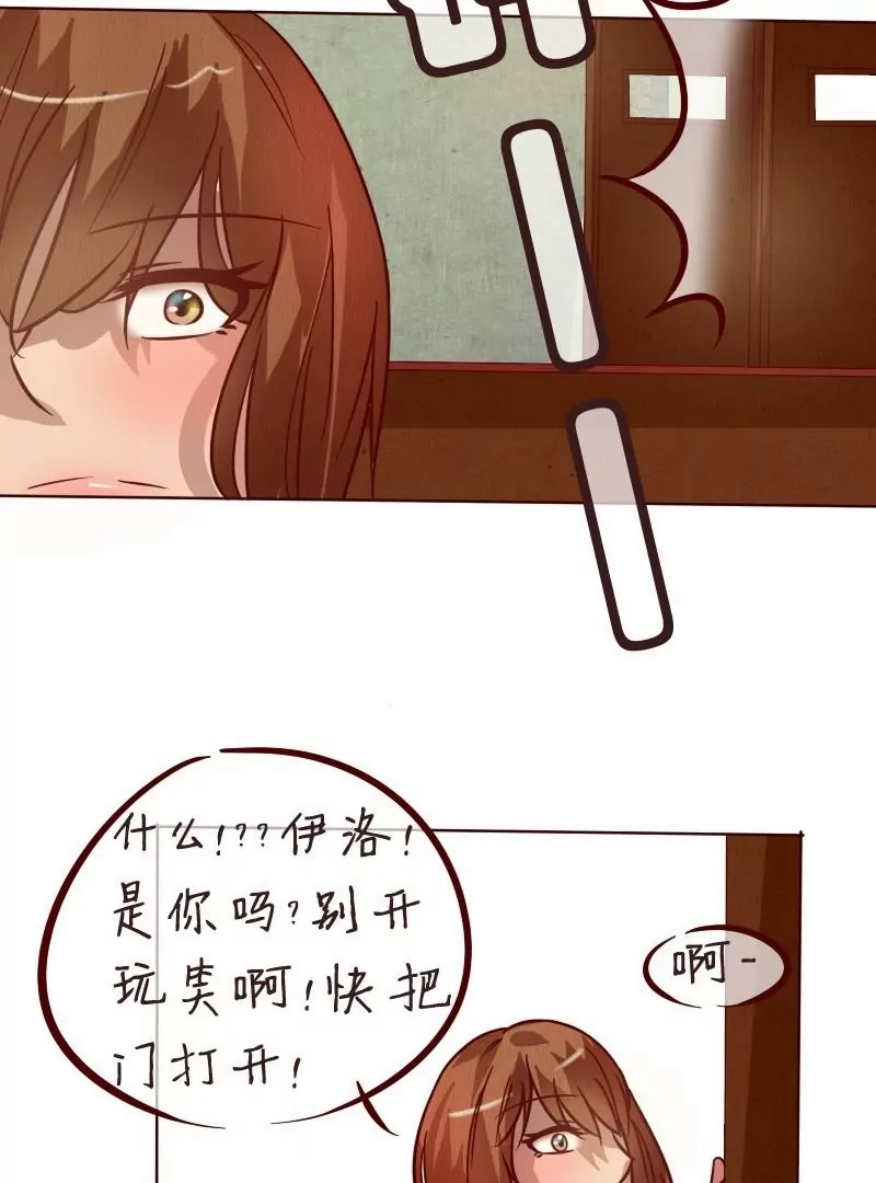 第32话 为了你-第31话