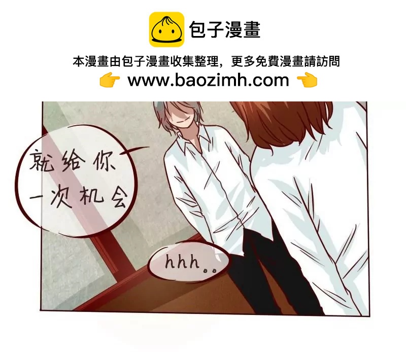 第32话 为了你-第31话