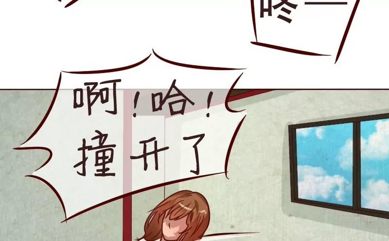 第32话 为了你-第31话