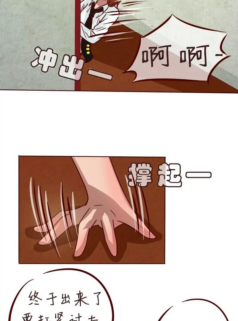 第32话 为了你-第31话