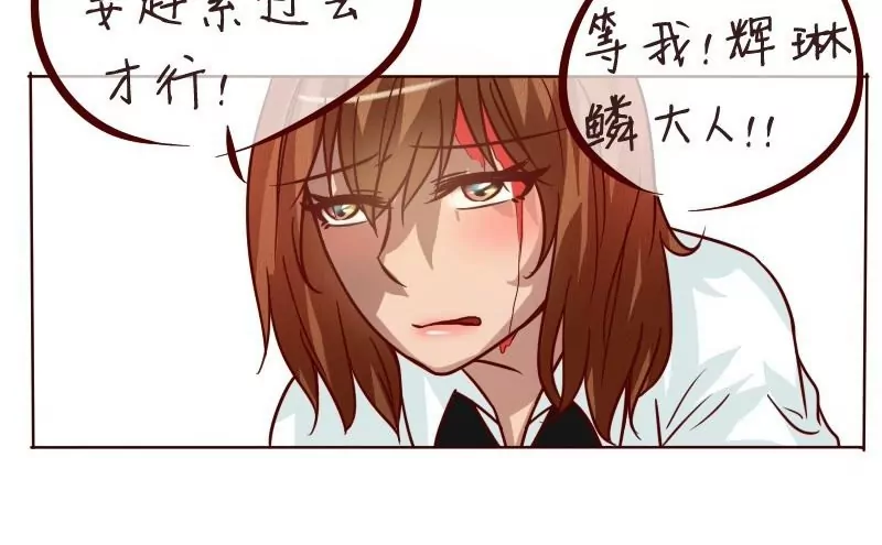 第32话 为了你-第31话