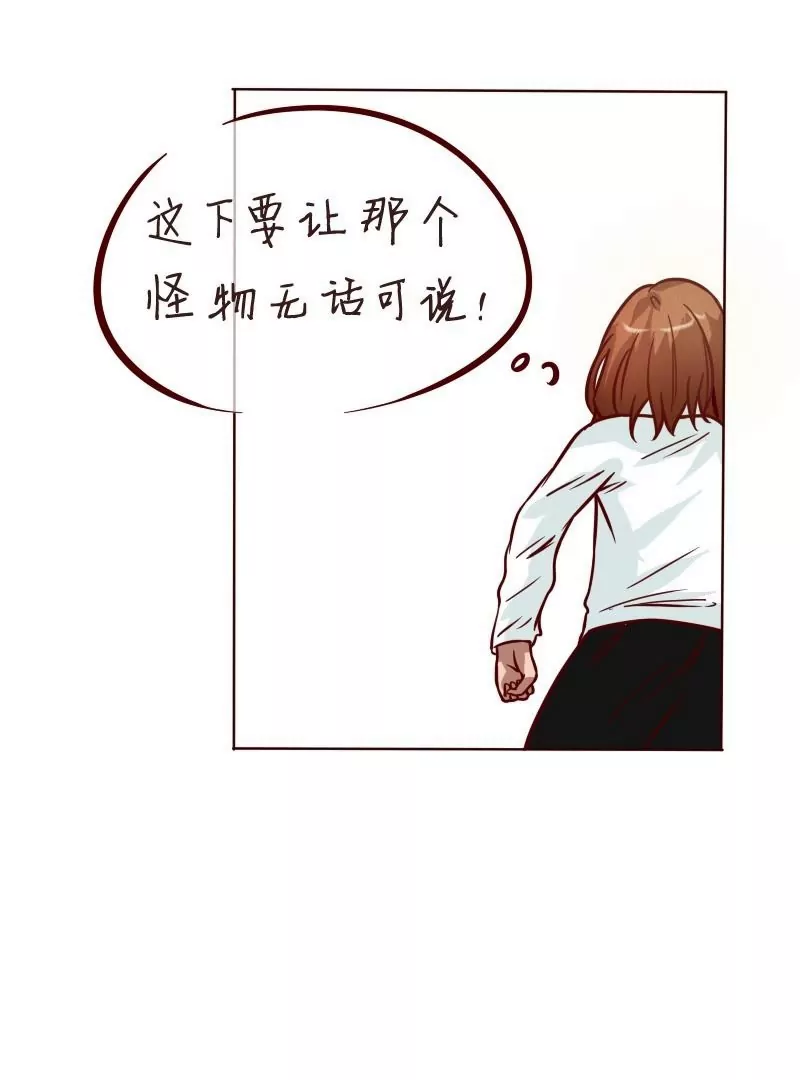 第32话 为了你-第31话