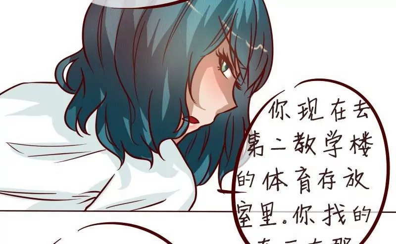 第32话 为了你-第31话