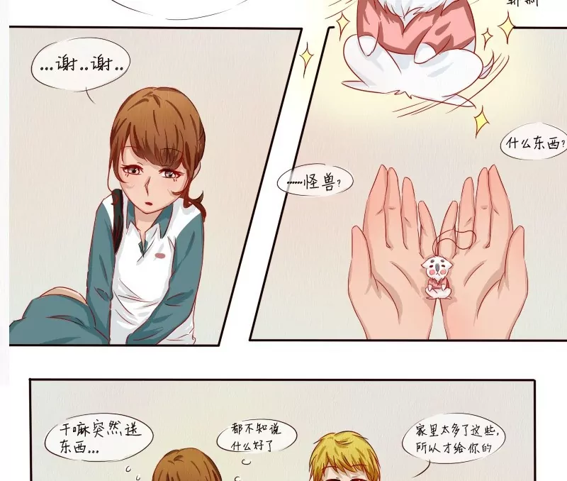 第5话 才不喜欢呢！-第5话