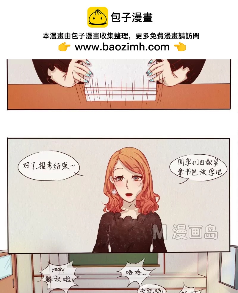 第5话 才不喜欢呢！-第5话