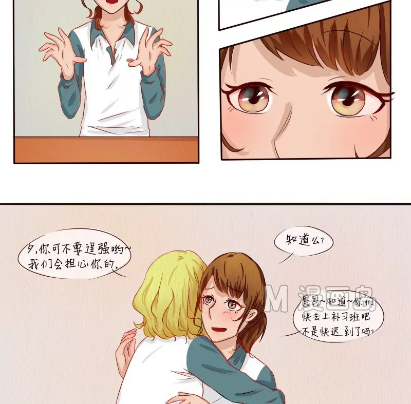 第5话 才不喜欢呢！-第5话