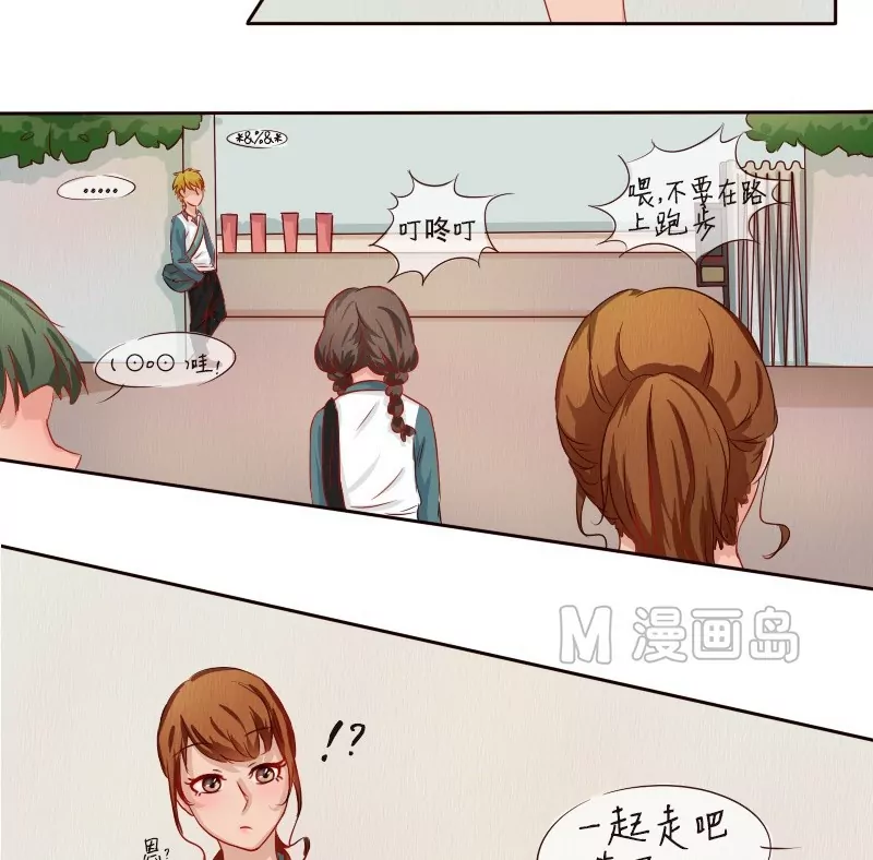 第5话 才不喜欢呢！-第5话