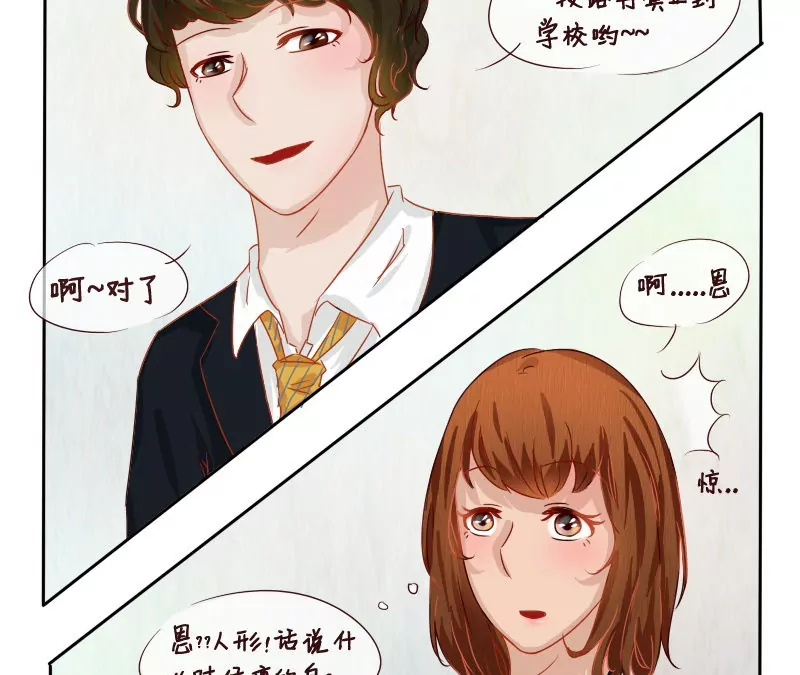 第7话 打开新世界大门！-第7话