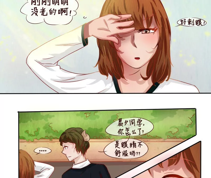 第7话 打开新世界大门！-第7话