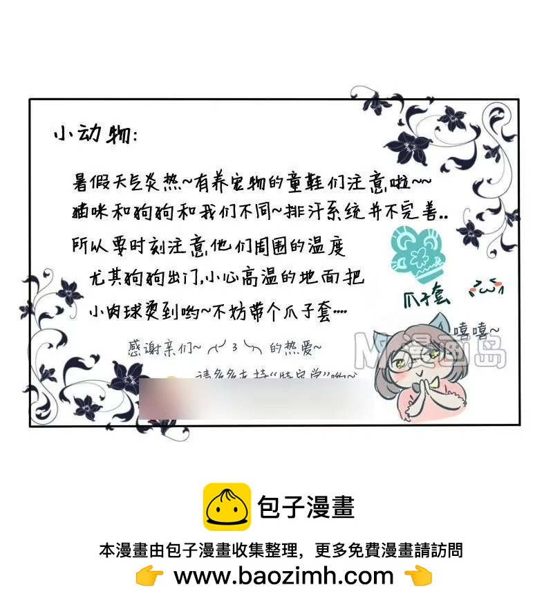 第7话 打开新世界大门！-第7话