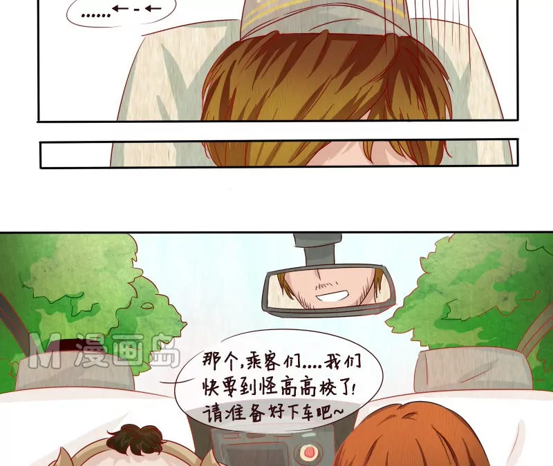 第7话 打开新世界大门！-第7话