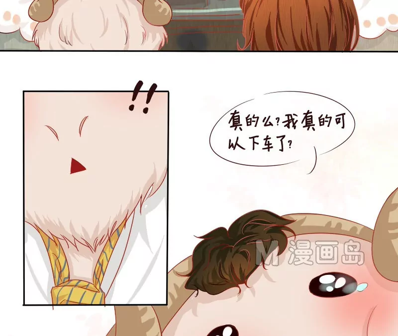 第7话 打开新世界大门！-第7话