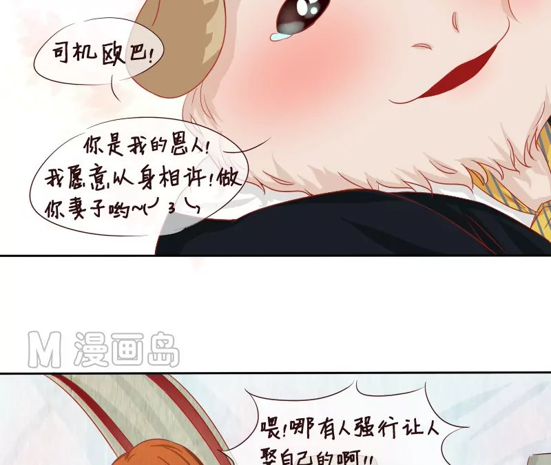 第7话 打开新世界大门！-第7话