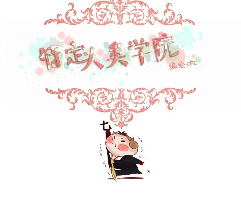 第7话 打开新世界大门！-第7话