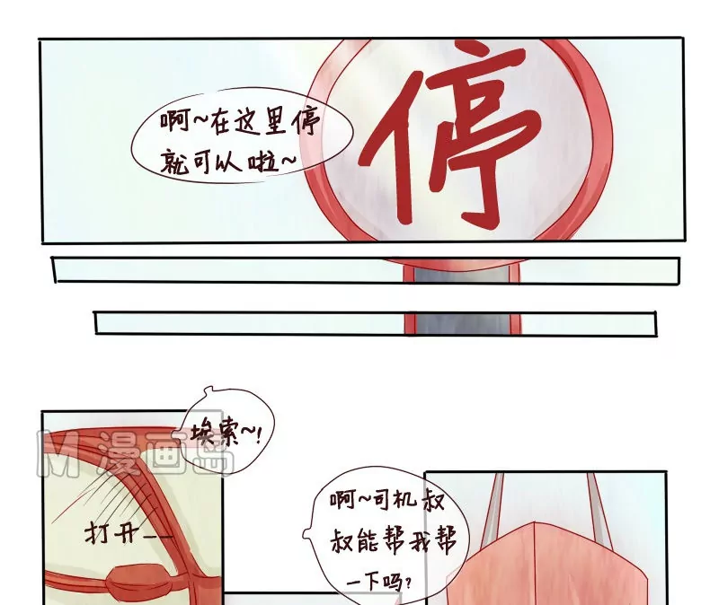 第7话 打开新世界大门！-第7话