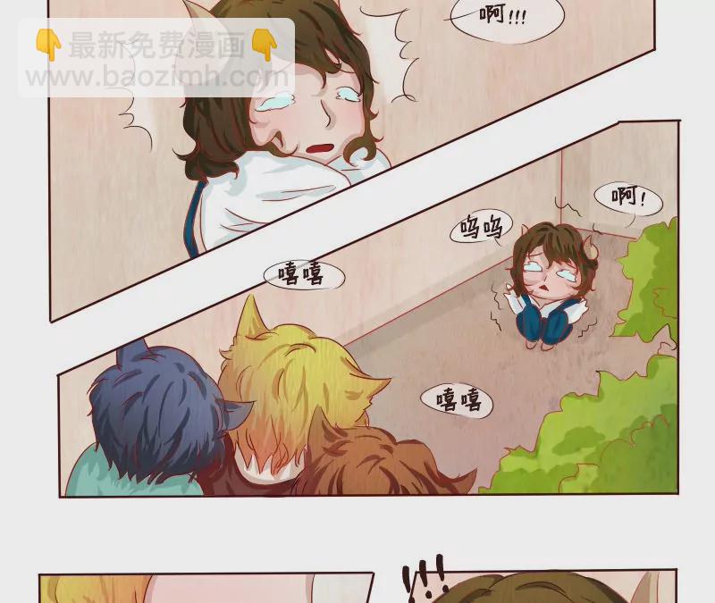 番外 我想成为你的初恋！-第9话