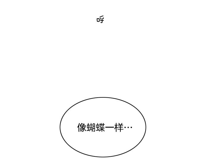 特工大叔 - 第32話 哪個大叔(1/3) - 6