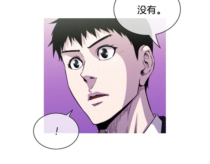 第54话 高空狙击手42