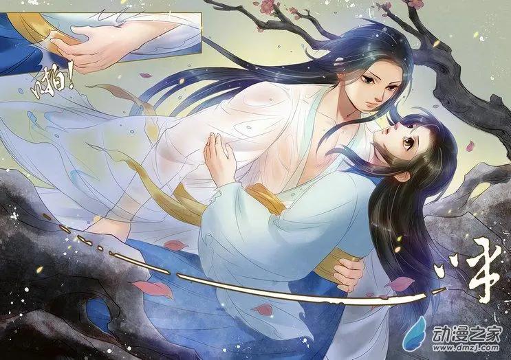 第05回 火中取栗（3）-第27话