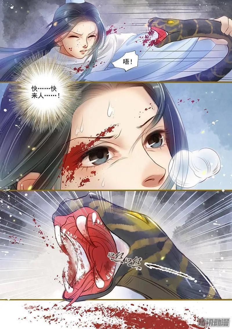 第6话 以身伴虎（2）-第31话