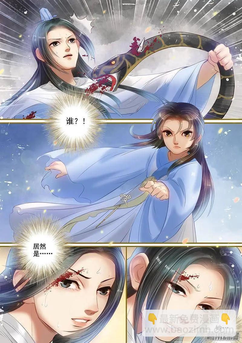 第6话 以身伴虎（2）-第31话