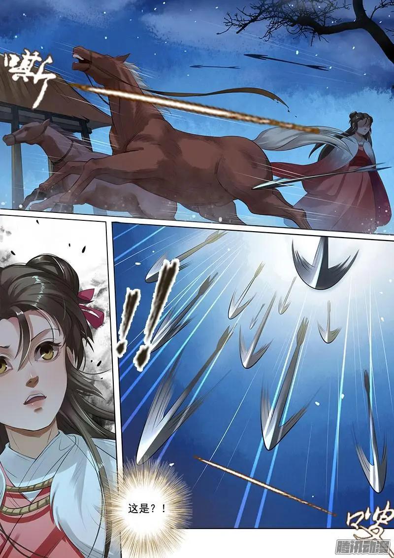 第7话 报仇雪恨（4）-第39话