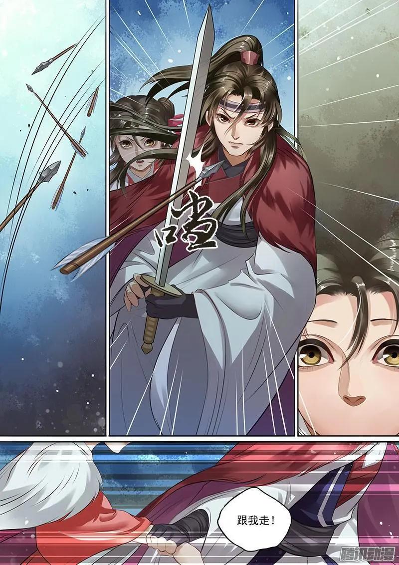 第7话 报仇雪恨（4）-第39话