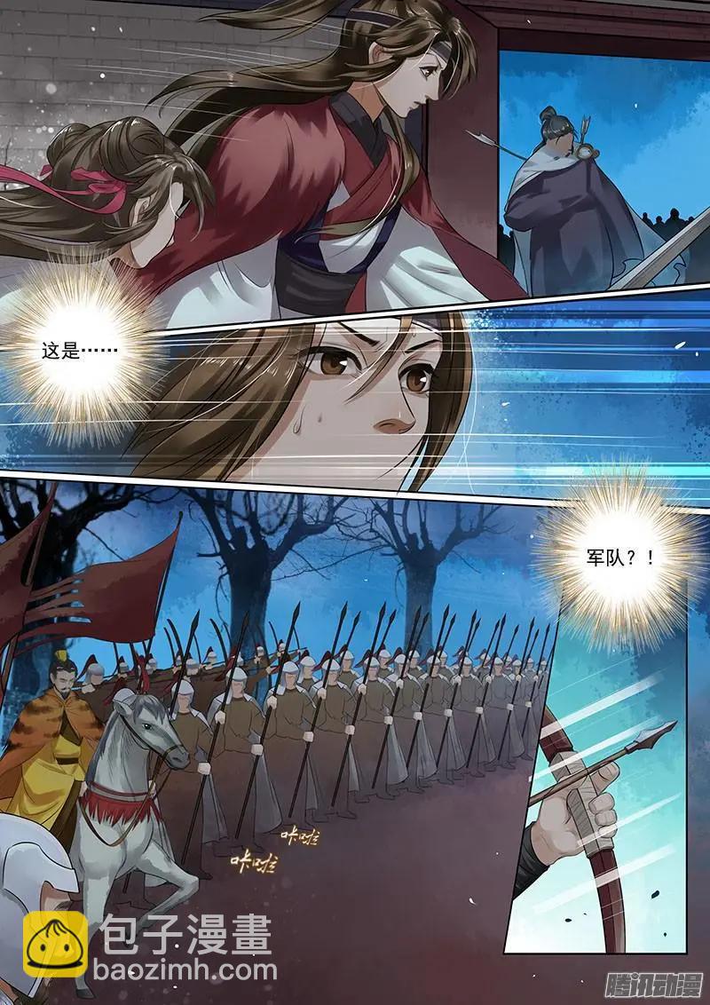 第7话 报仇雪恨（4）-第39话