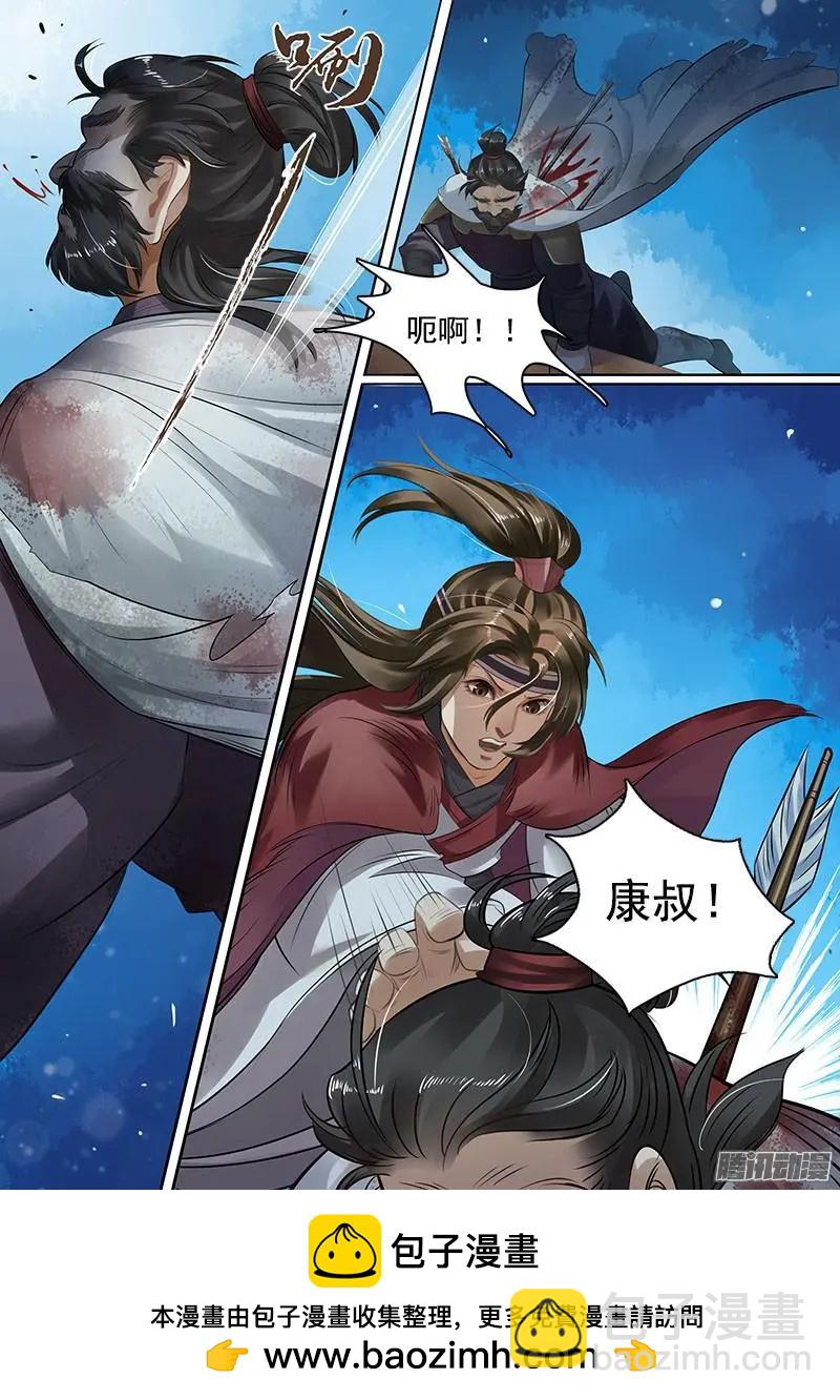 第7话 报仇雪恨（4）-第39话