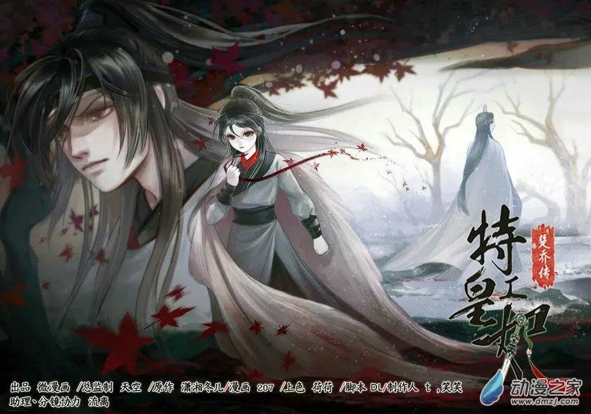 第08回 一别两宽（6）-第47话