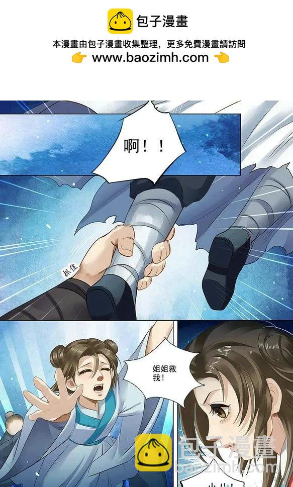 第08回 一别两宽（6）-第47话