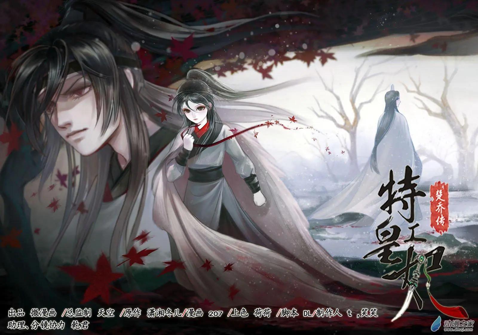 第08回 一别两宽（10）-第51话