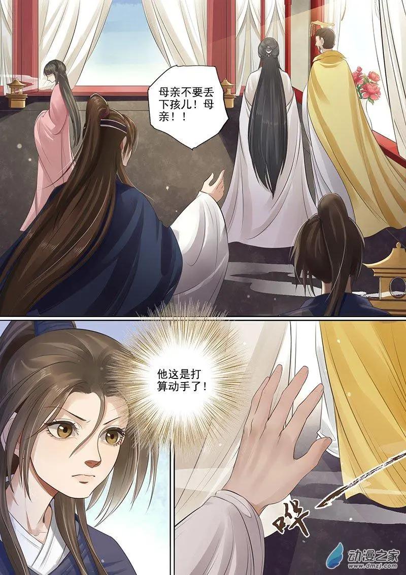 第08回 一别两宽（10）-第51话